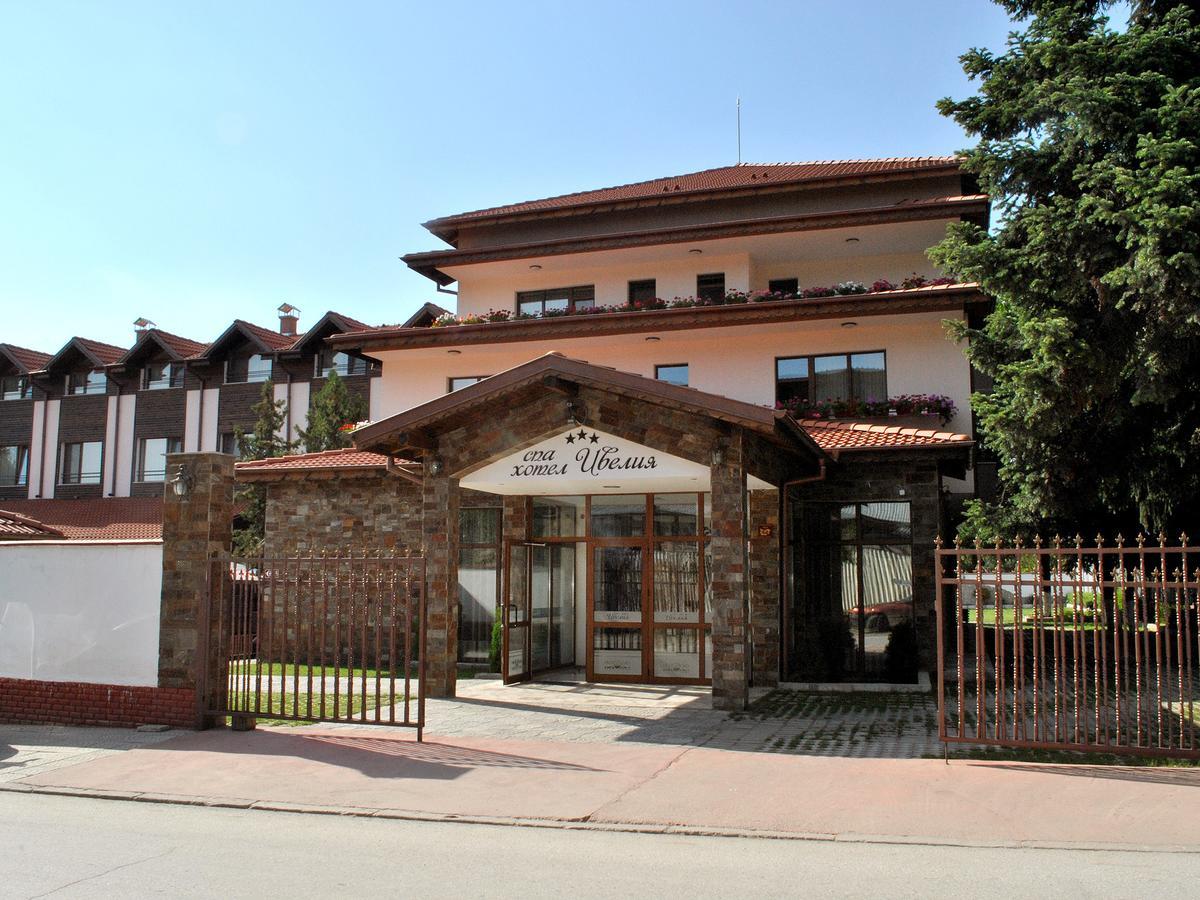 Spa Hotel Ivelia Dubnitsa Esterno foto