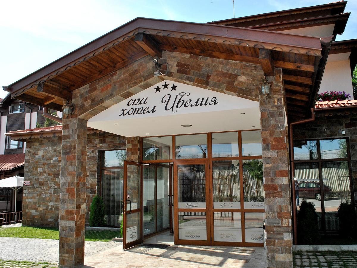 Spa Hotel Ivelia Dubnitsa Esterno foto